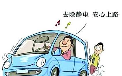 到底為什么會產生靜電呢？