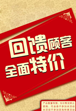 泛媒體時代 地板企業需緊抓共贏營銷機遇